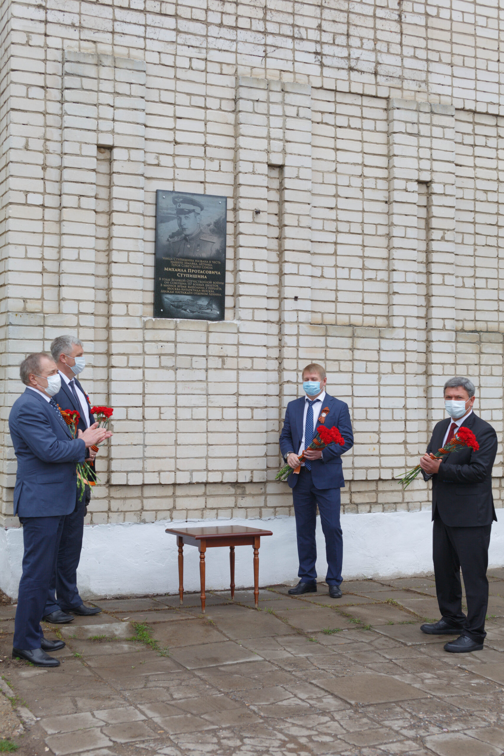 В день 75-летия Великой Победы в Кстове после реконструкции открыли  мемориальную доску Герою Советского Союза Михаилу Протасовичу Ступишину —  МАЯК